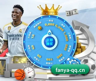 泛亚电竞 APP - FANYA SPORTS