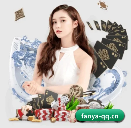 国际化进程 | FANYA